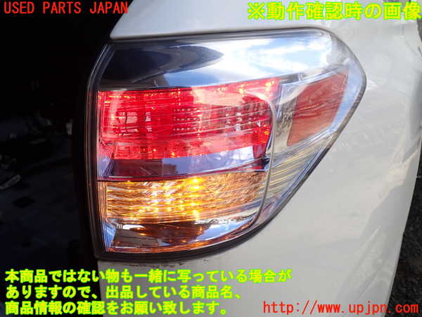 5UPJ-36501530]レクサス・RX450h(GYL16W)右テールランプ 中古_m0005.jpg