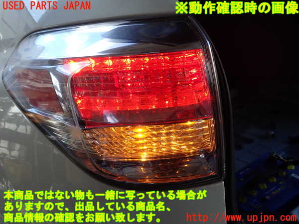 1UPJ-36501536]レクサス・RX450h(GYL16W)左テールランプ 中古_m0005.jpg