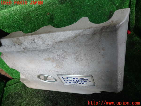 1UPJ-36502160]レクサス・RX450h(GYL16W)エンジンアッパーカバー 中古_m0002.jpg