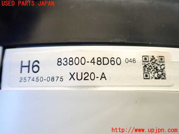 1UPJ-36506170]レクサス・RX450h(GYL16W)スピードメーター 中古_m0004.jpg