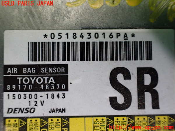 1UPJ-36506145]レクサス・RX450h(GYL16W)エアバッグコンピューター ジャンク 展開済_m0002.jpg