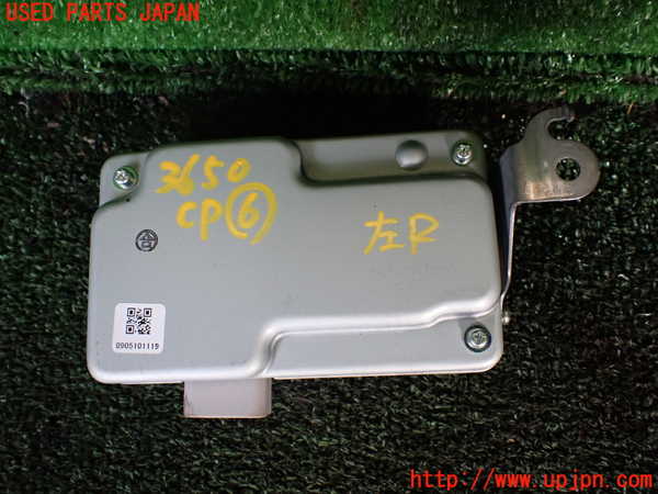 1UPJ-36506151]レクサス・RX450h(GYL16W)コンピューター6 中古 0905101119_m0001.jpg