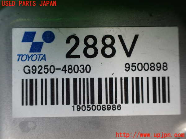 5UPJ-36506152]レクサス・RX450h(GYL16W)コンピューター7 中古 G9250-480309500898_m0002.jpg