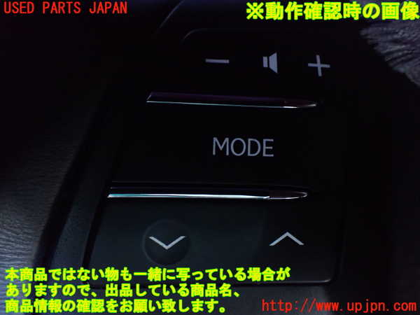 1UPJ-36507855]レクサス・RX450h(GYL16W)ステアリングホイール 中古_m0003.jpg