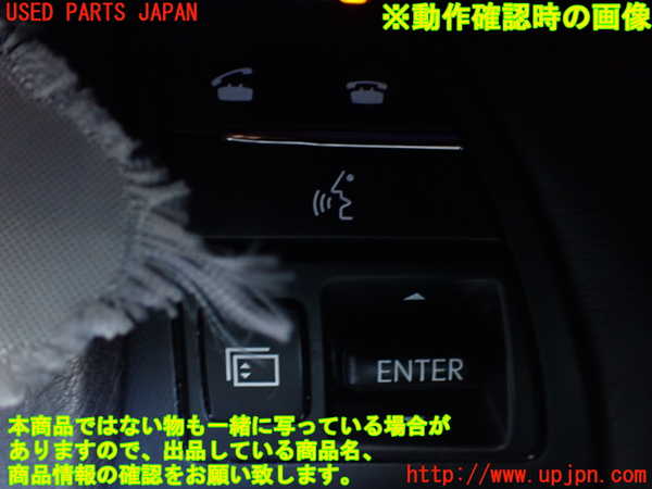 1UPJ-36507855]レクサス・RX450h(GYL16W)ステアリングホイール 中古_m0004.jpg