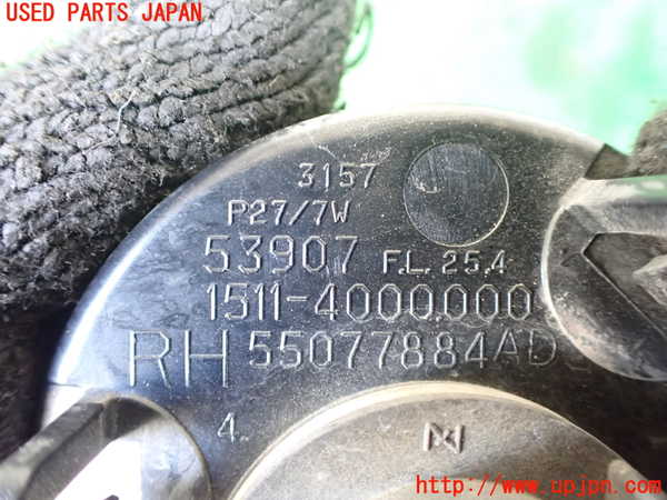 1UPJ-36511160]ジープ・ラングラー アンリミテッド(JK38L)右ウィンカーレンズ 中古_m0003.jpg