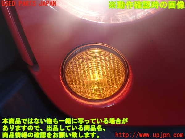 1UPJ-36511160]ジープ・ラングラー アンリミテッド(JK38L)右ウィンカーレンズ 中古_m0004.jpg