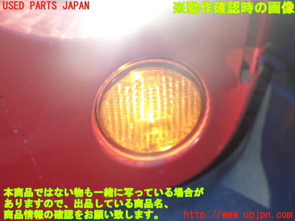 1UPJ-36511162]ジープ・ラングラー アンリミテッド(JK38L)左ウィンカーレンズ 中古_m0004.jpg