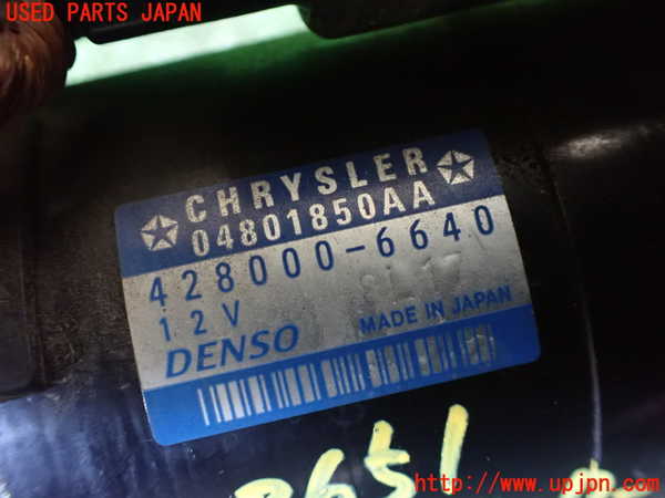 1UPJ-36516010]ジープ・ラングラー アンリミテッド(JK38L)セルモーター 中古_m0004.jpg