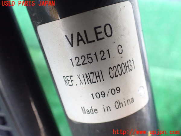 1UPJ-36516031]ジープ・ラングラー アンリミテッド(JK38L)エアコンコンデンサー1 中古_m0002.jpg