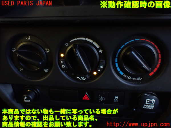 1UPJ-36516066]ジープ・ラングラー アンリミテッド(JK38L)エアコンスイッチ1 中古_m0005.jpg