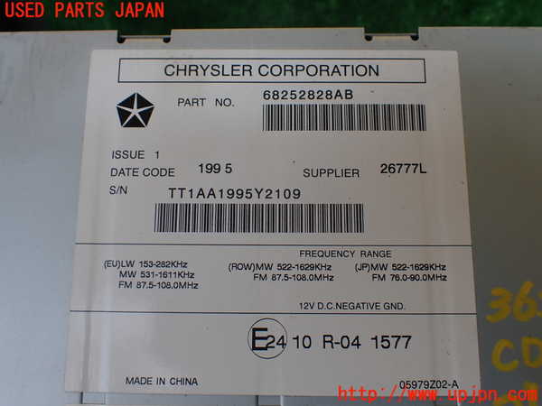 1UPJ-36516480]ジープ・ラングラー アンリミテッド(JK38L)CDプレーヤー 中古_m0004.jpg