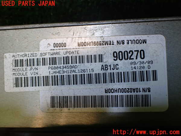 1UPJ-36516110]ジープ・ラングラー アンリミテッド(JK38L)エンジンコンピューター 中古_m0002.jpg