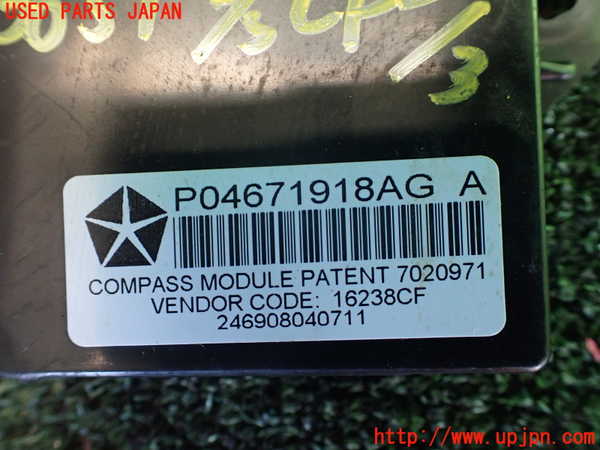 1UPJ-36516110]ジープ・ラングラー アンリミテッド(JK38L)エンジンコンピューター 中古_m0005.jpg