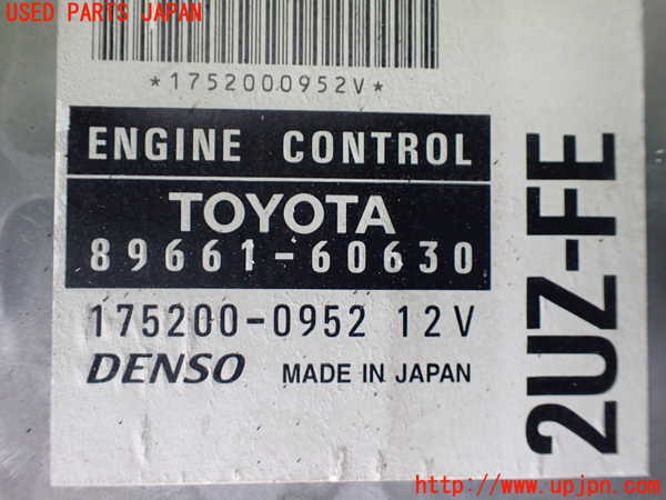 1UPJ-36522003]ランクル100系(UZJ100W)エンジンミッションセット（補器類・ECU付） 2UZ-FE 4FAT 中古_m0002.jpg