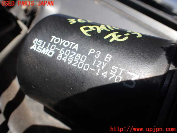 1UPJ-36526770]ランクル100系(UZJ100W)フロントワイパーモーター 中古_m0002.jpg