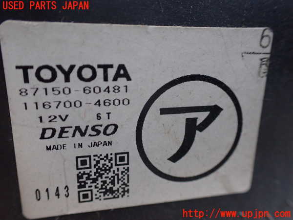 1UPJ-36526100]ランクル100系(UZJ100W)ヒーターコア 中古_m0002.jpg