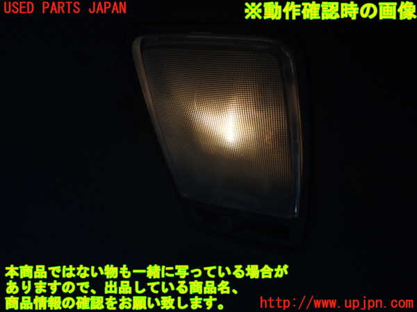 1UPJ-36526411]ランクル100系(UZJ100W)ルームランプ1 (2列目真中) 中古_m0002.jpg
