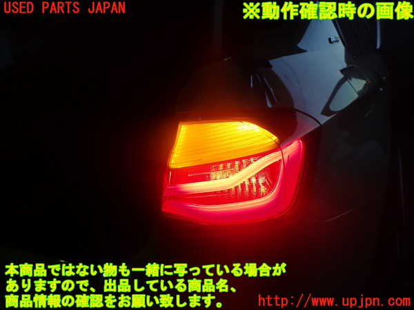 1UPJ-36531530]BMW 330e(8E20)右テールランプ 中古_m0003.jpg