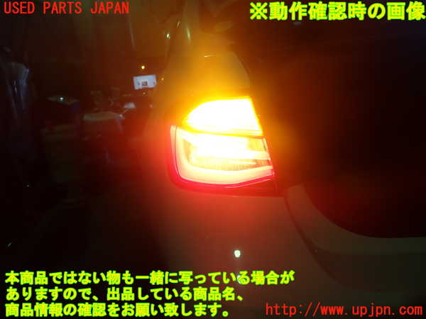 1UPJ-36531536]BMW 330e(8E20)左テールランプ 中古_m0003.jpg
