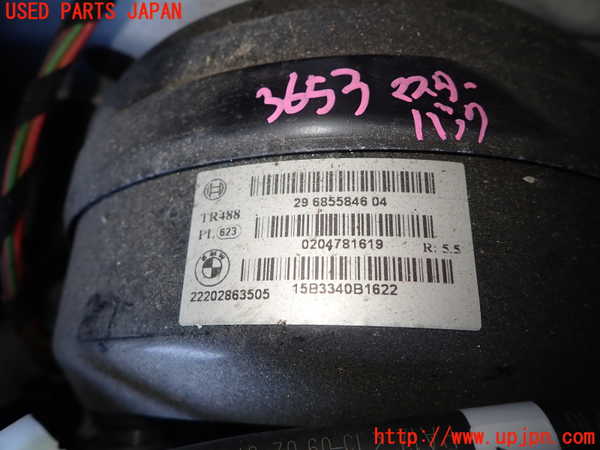 1UPJ-36534055]BMW 330e(8E20)ブレーキマスターバック 中古_m0002.jpg