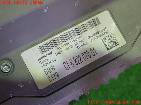 1UPJ-36536589]BMW 330e(8E20)カーナビゲーション HDD 中古_m0003.jpg