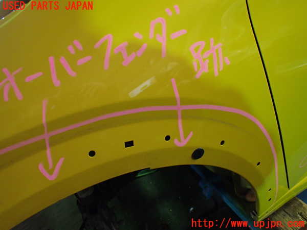1UPJ-36541082]プジョー・208(P21HN05)左前フェンダー 中古_m0003.jpg