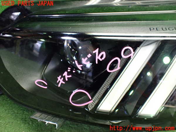 1UPJ-36541132]プジョー・208(P21HN05)左ヘッドライト LED 中古_m0002.jpg