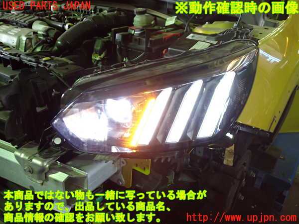 1UPJ-36541132]プジョー・208(P21HN05)左ヘッドライト LED 中古_m0005.jpg