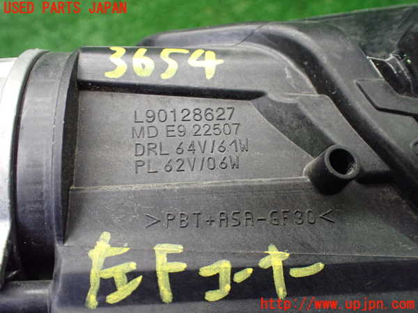 1UPJ-36541152]プジョー・208(P21HN05)左コーナーランプ 中古_m0004.jpg