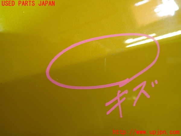 5UPJ-36541260]プジョー・208(P21HN05)左前ドア 中古(43R-007951 M19)_m0003.jpg