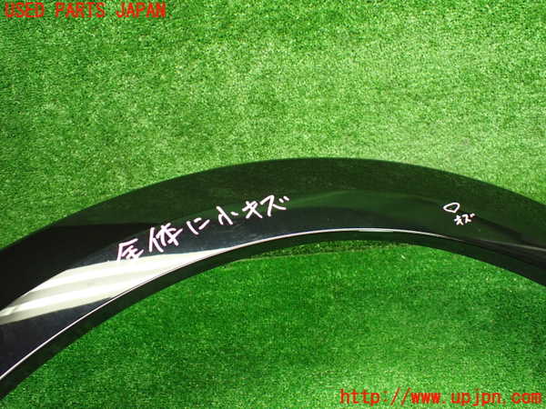 1UPJ-36541446]プジョー・208(P21HN05)左後オーバーフェンダー 中古_m0003.jpg