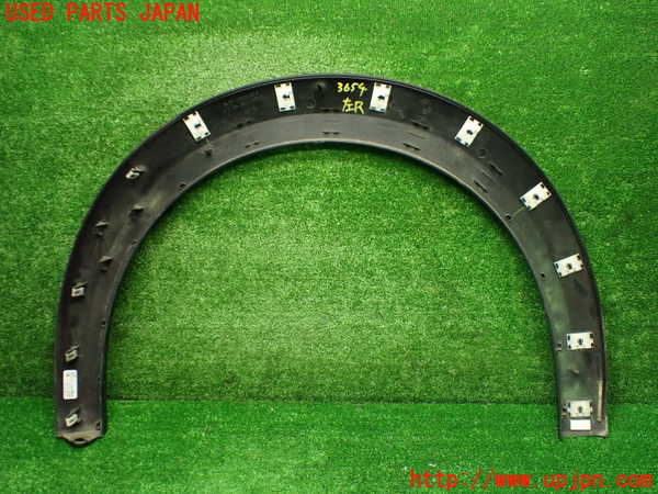 1UPJ-36541446]プジョー・208(P21HN05)左後オーバーフェンダー 中古_m0005.jpg