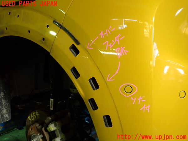 1UPJ-36541610]プジョー・208(P21HN05)リアバンパー 中古_m0004.jpg