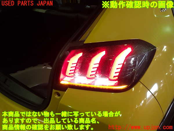 1UPJ-36541530]プジョー・208(P21HN05)右テールランプ 中古_m0004.jpg