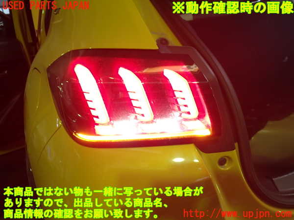 1UPJ-36541536]プジョー・208(P21HN05)左テールランプ 中古_m0004.jpg