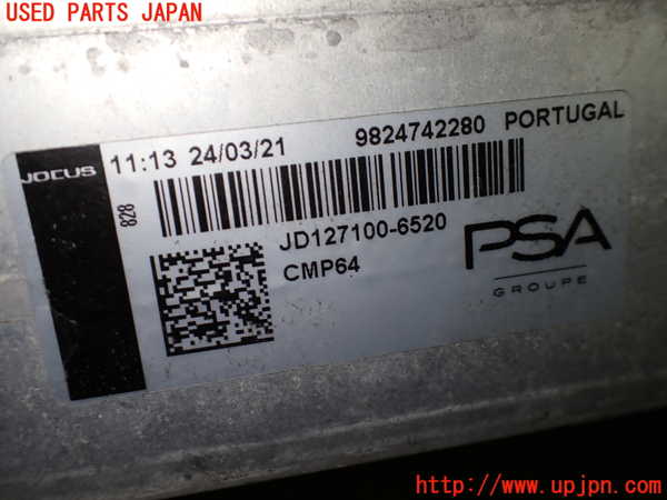 1UPJ-36542451]プジョー・208(P21HN05)インタークーラー1 中古_m0005.jpg
