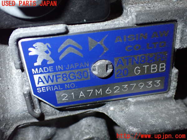 1UPJ-36543010]プジョー・208(P21HN05)ミッション AT HN05 中古_m0004.jpg