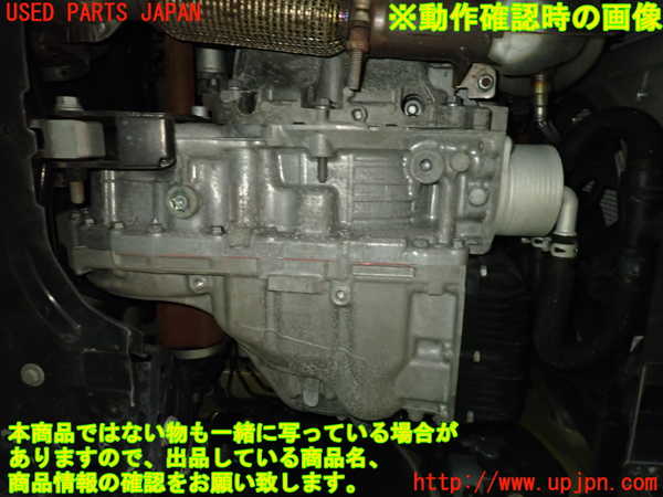 1UPJ-36543010]プジョー・208(P21HN05)ミッション AT HN05 中古_m0005.jpg