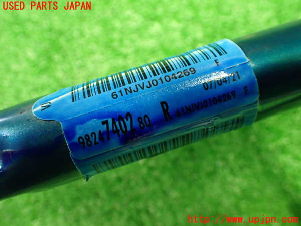 1UPJ-36544260]プジョー・208(P21HN05)ステアリングシャフト 中古_m0005.jpg