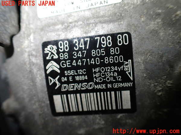 1UPJ-36546025]プジョー・208(P21HN05)エアコンコンプレッサー 中古_m0005.jpg