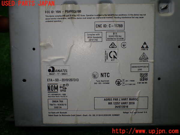 1UPJ-36546470]プジョー・208(P21HN05)ラジオ 中古_m0005.jpg