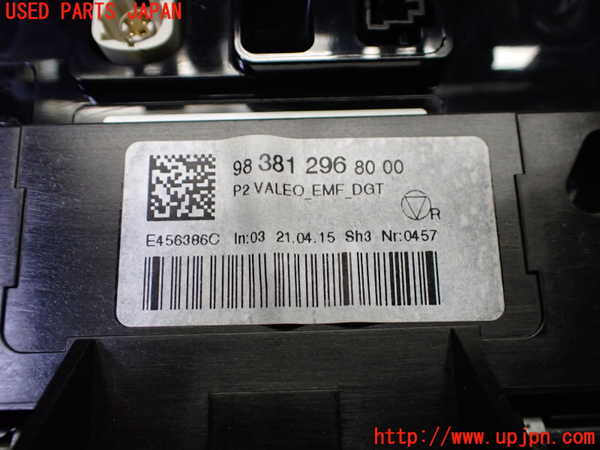 1UPJ-36546629]プジョー・208(P21HN05)モニター 中古_m0004.jpg