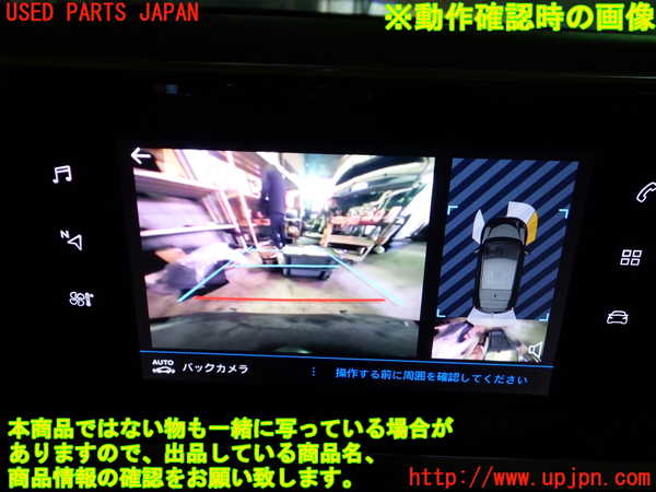 1UPJ-36546629]プジョー・208(P21HN05)モニター 中古_m0005.jpg