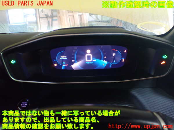 1UPJ-36546170]プジョー・208(P21HN05)スピードメーター 中古_m0005.jpg