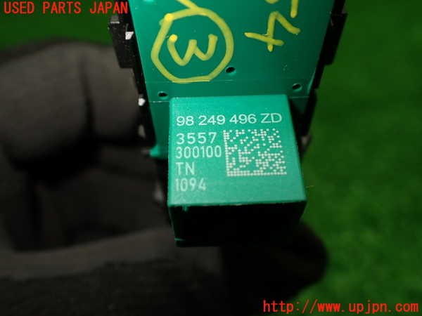 1UPJ-36546308]プジョー・208(P21HN05)スイッチ3 (レーンキープアシスト) 中古_m0004.jpg