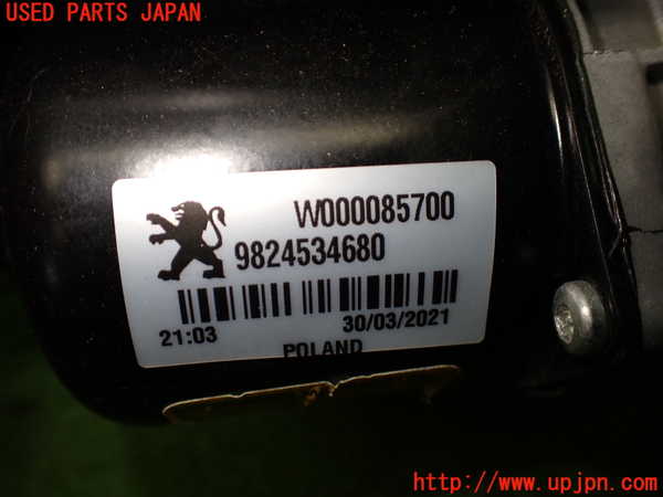 1UPJ-36546770]プジョー・208(P21HN05)フロントワイパーモーター 中古_m0003.jpg