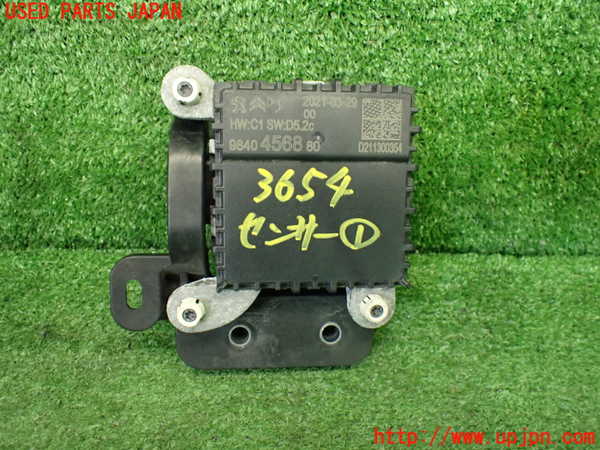 1UPJ-36546381]プジョー・208(P21HN05)センサー1 中古_m0001.jpg