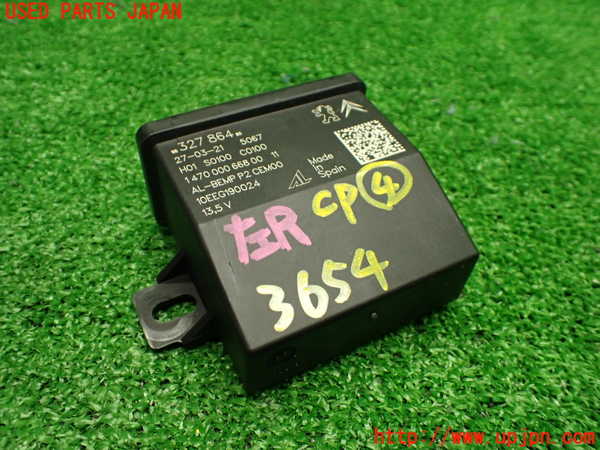 1UPJ-36546149]プジョー・208(P21HN05)コンピューター4 中古_m0001.jpg