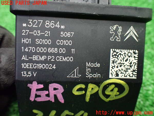 1UPJ-36546149]プジョー・208(P21HN05)コンピューター4 中古_m0004.jpg